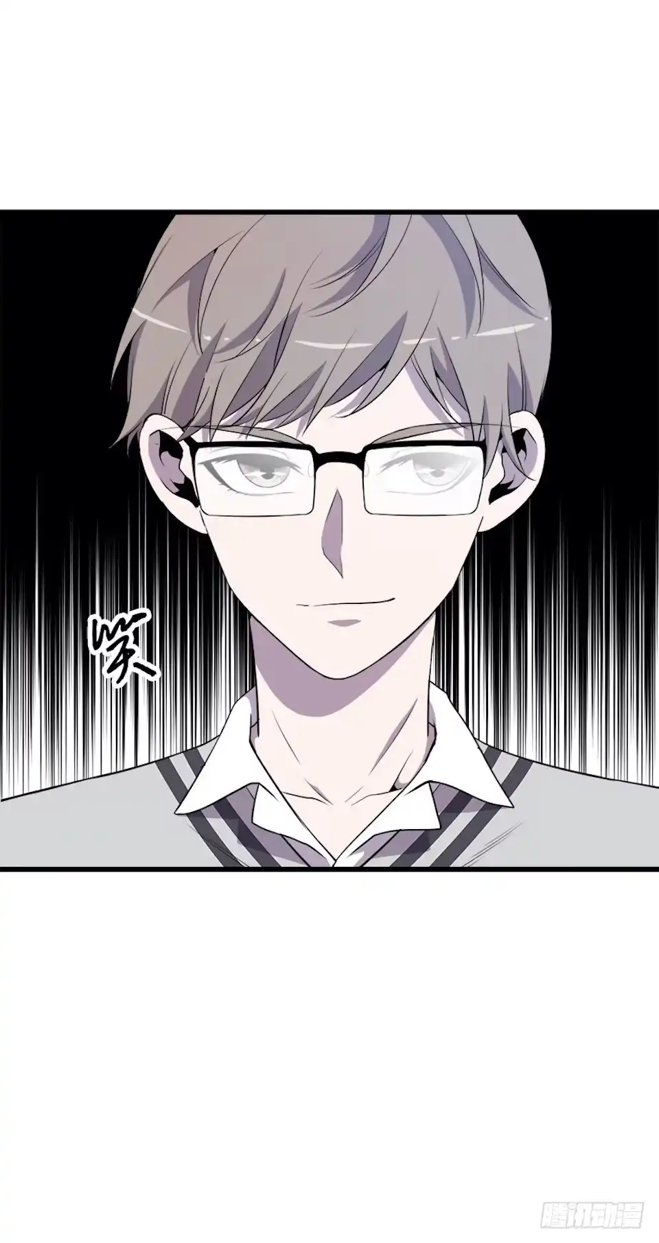 《错空迷失》领袖 第45页