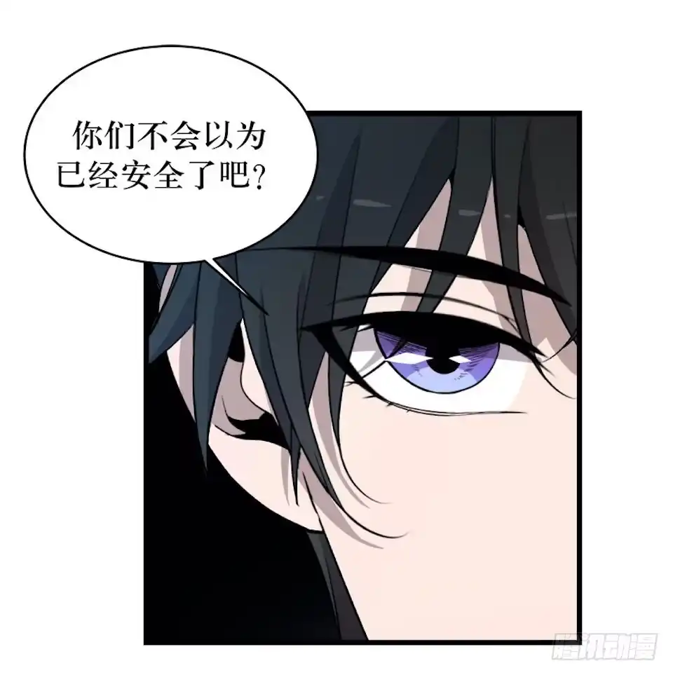 《错空迷失》领袖 第20页