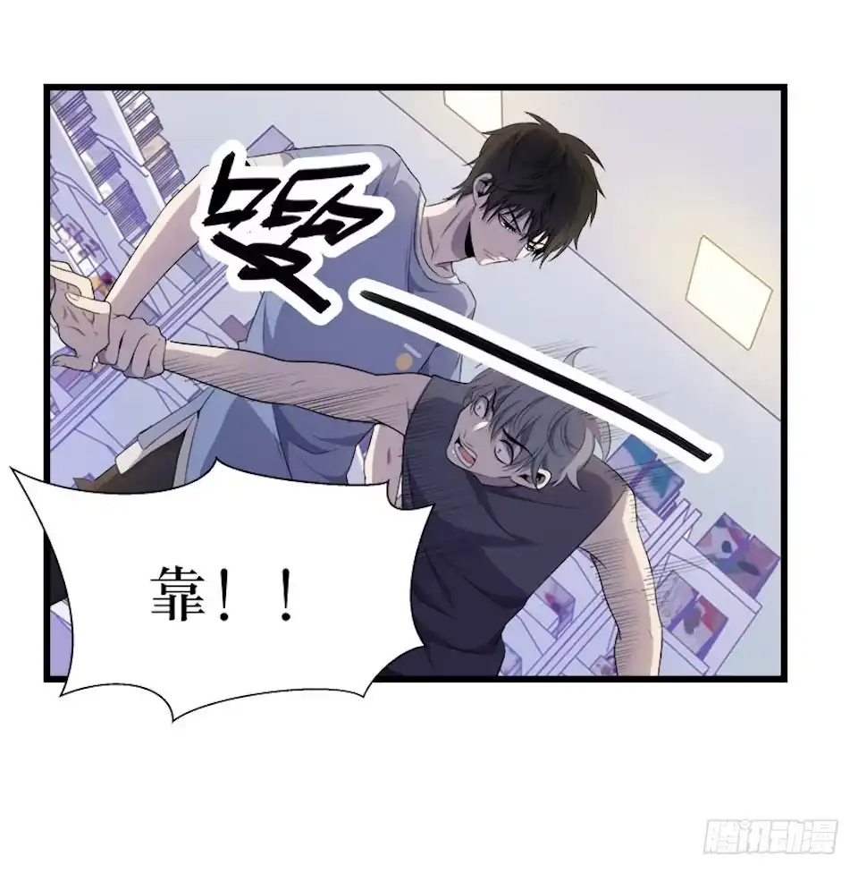 《错空迷失》领袖 第10页