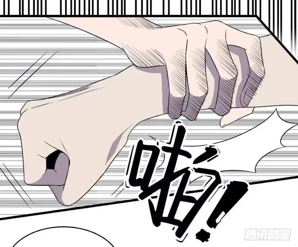 《错空迷失》领袖 第7页