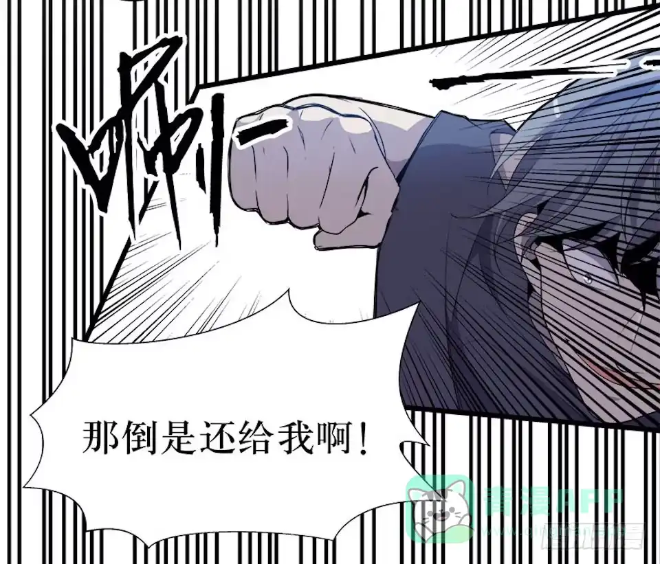《错空迷失》领袖 第6页