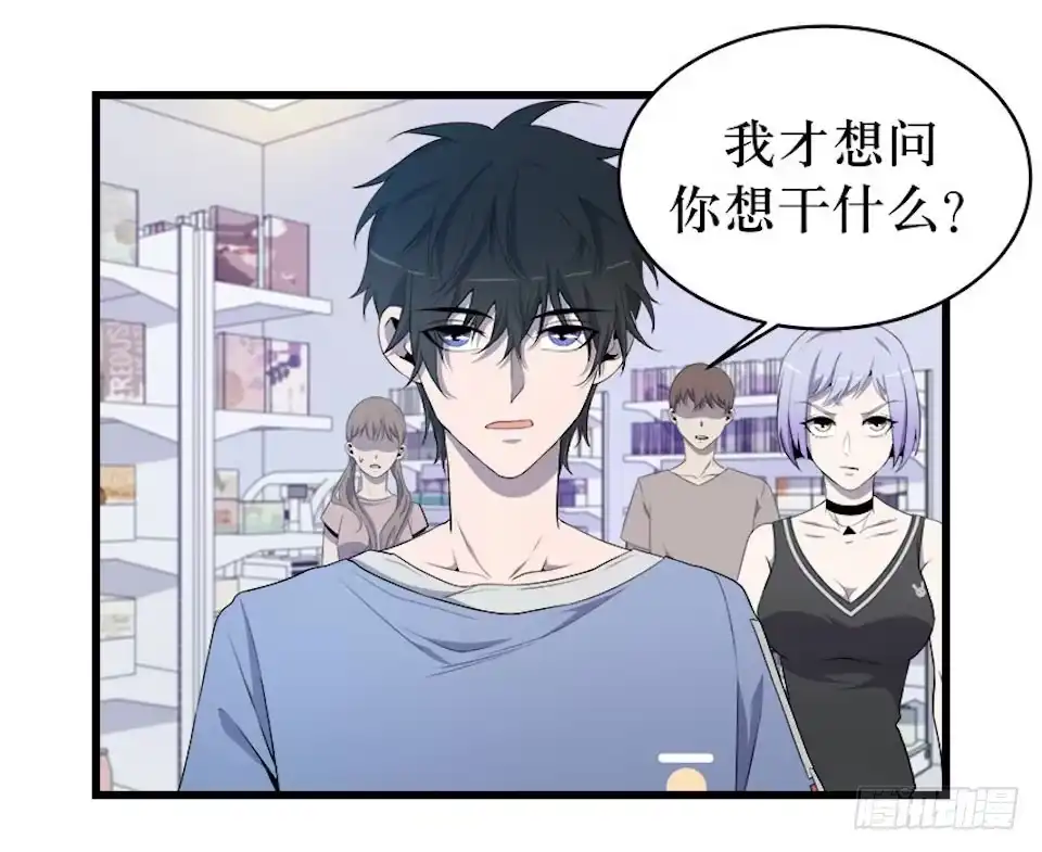 《错空迷失》领袖 第13页