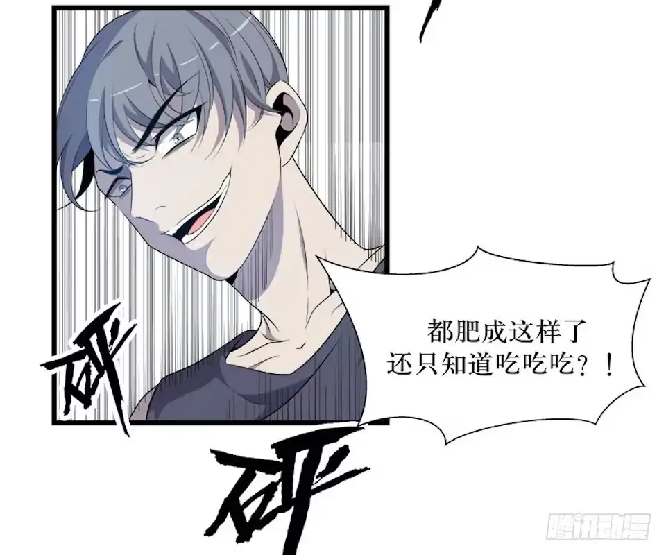 《错空迷失》领袖 第4页