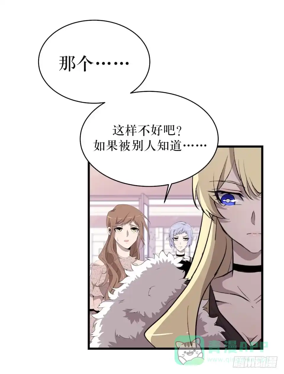 《错空迷失》联合？ 第6页