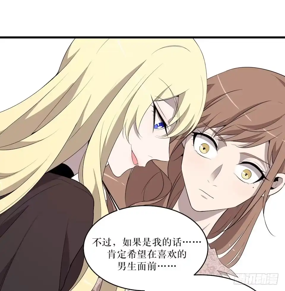 《错空迷失》联合？ 第10页