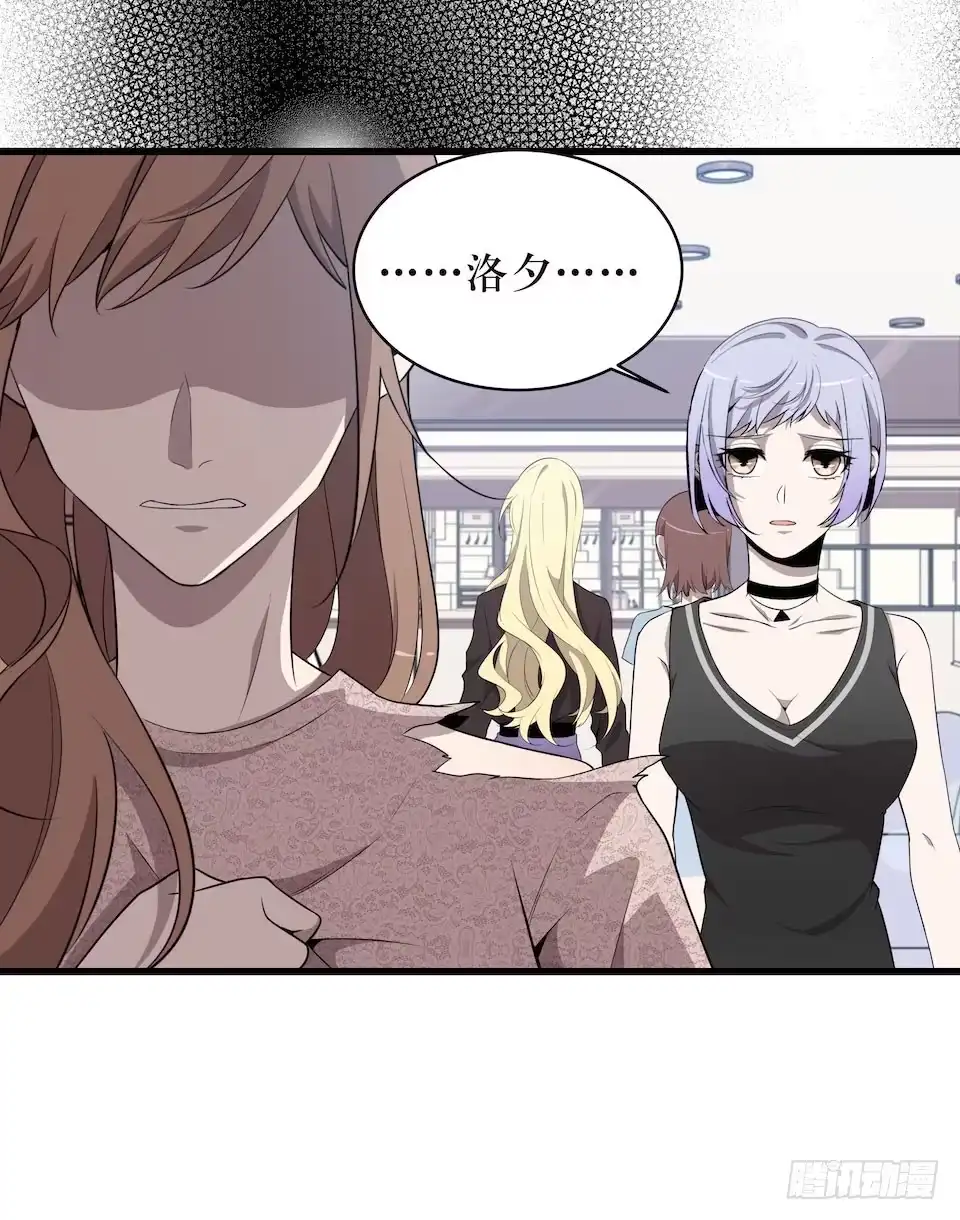 《错空迷失》联合？ 第13页