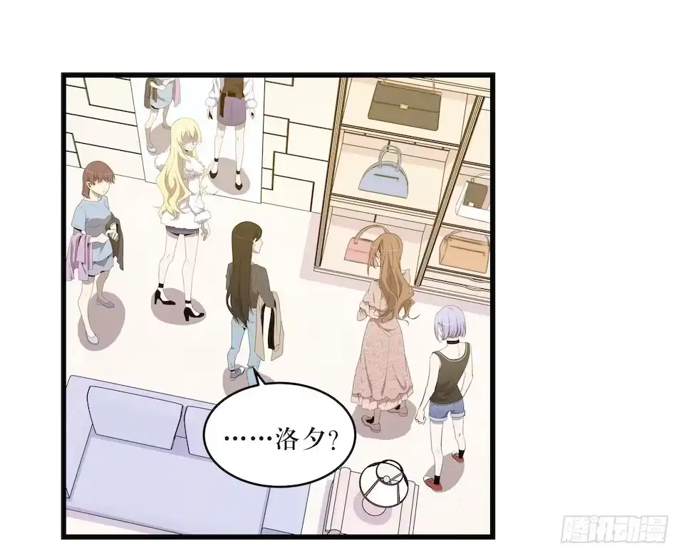 《错空迷失》联合？ 第7页