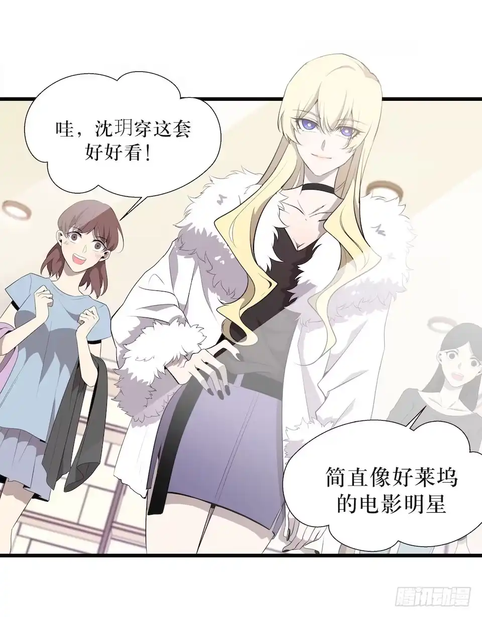 《错空迷失》联合？ 第5页