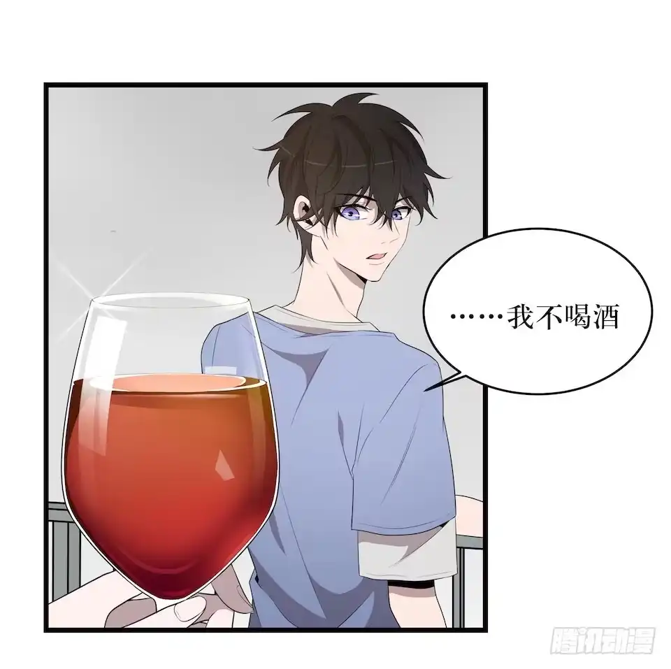 《错空迷失》联合？ 第25页