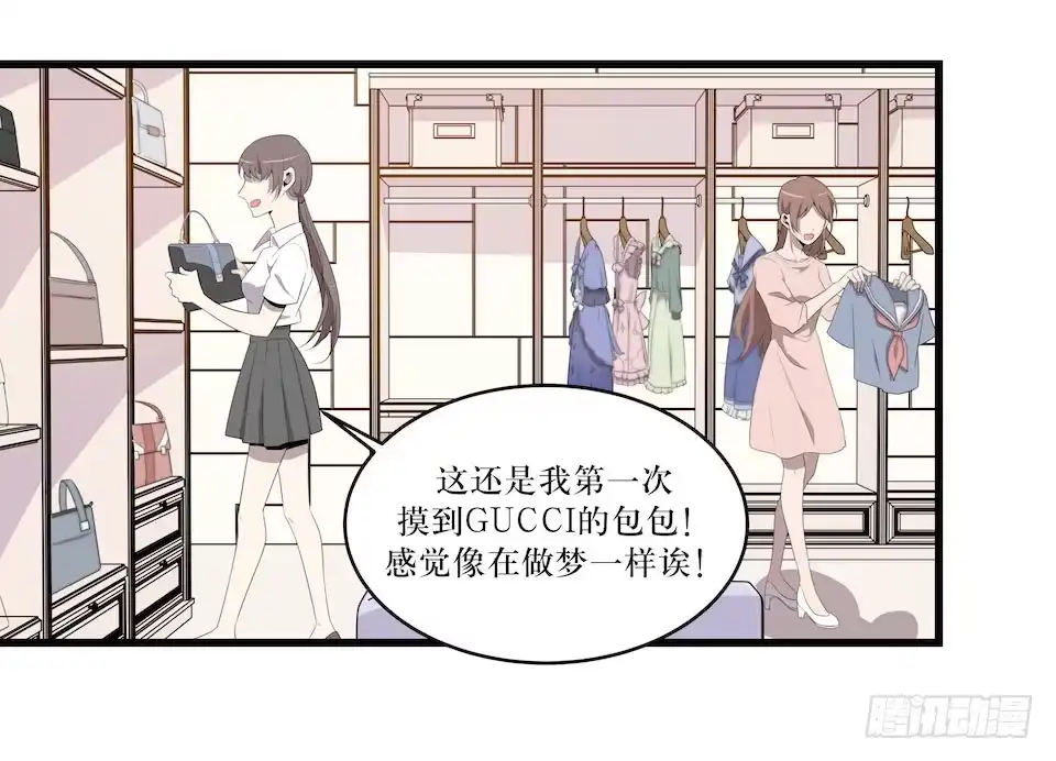 《错空迷失》联合？ 第4页