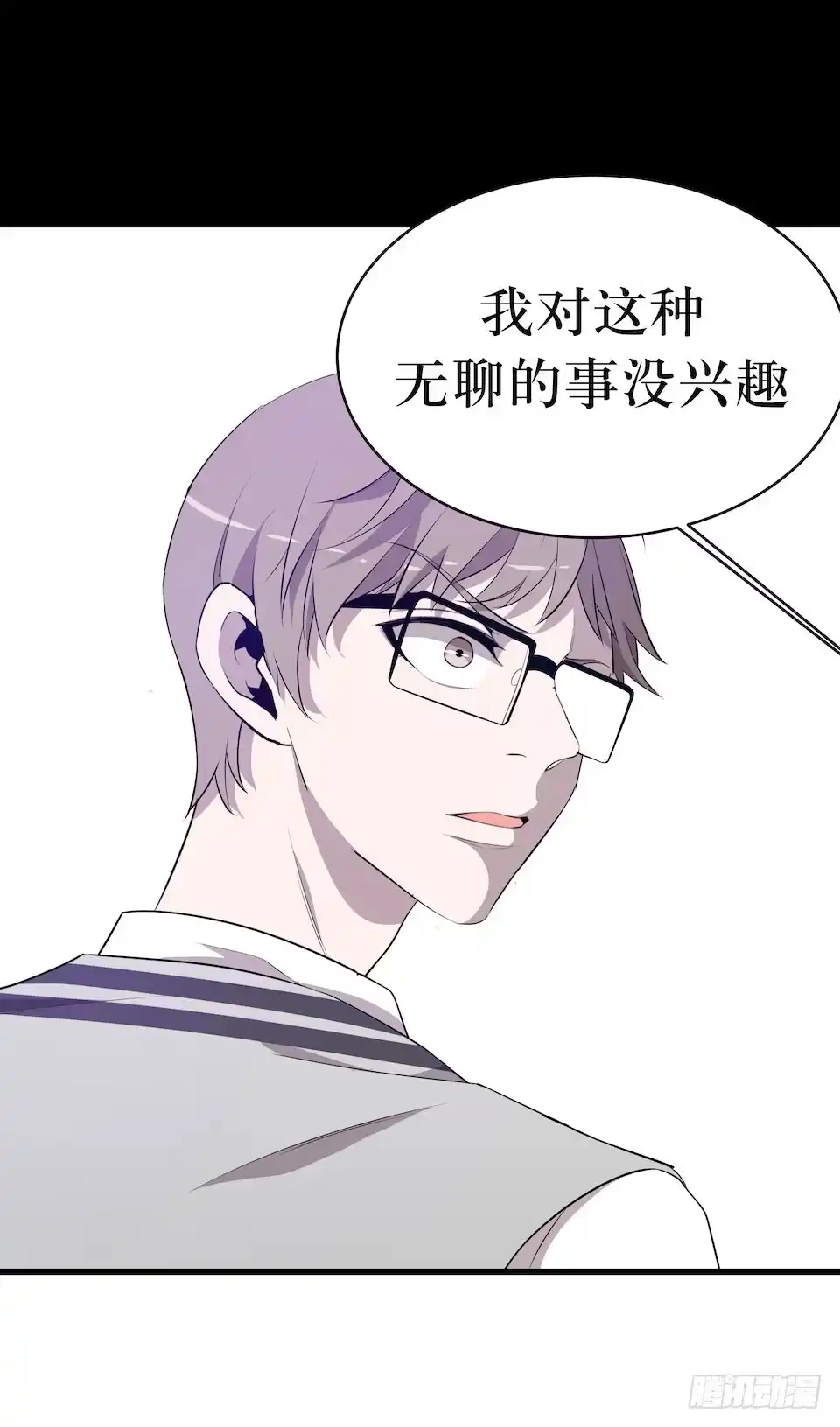 《错空迷失》联合？ 第39页