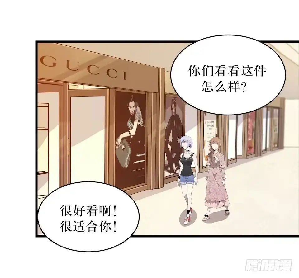 《错空迷失》联合？ 第3页