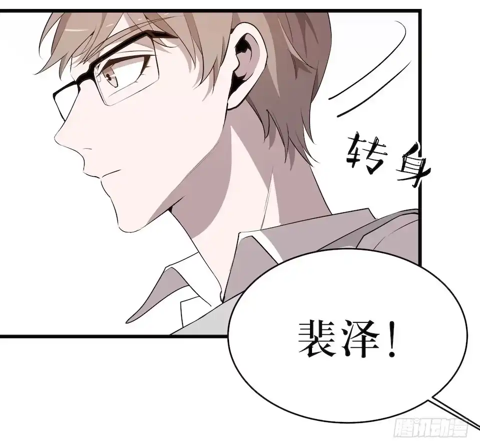 《错空迷失》联合？ 第17页