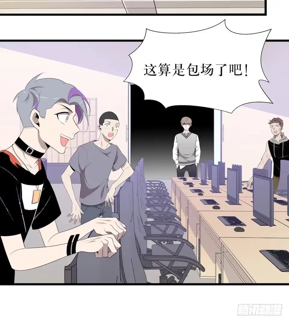《错空迷失》联合？ 第15页