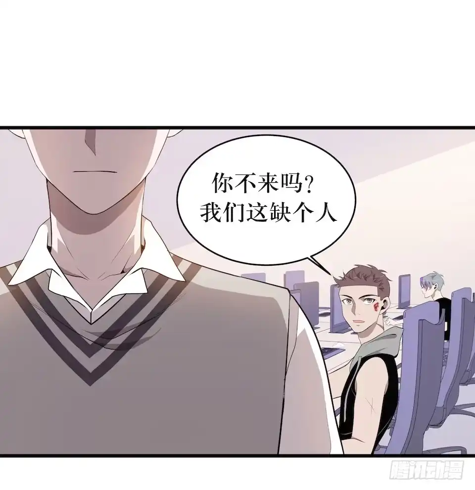 《错空迷失》联合？ 第18页