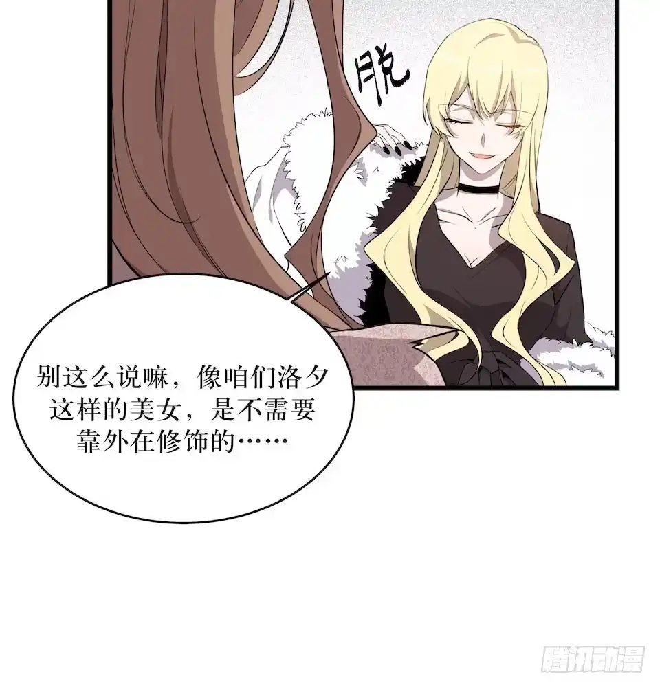 《错空迷失》联合？ 第9页