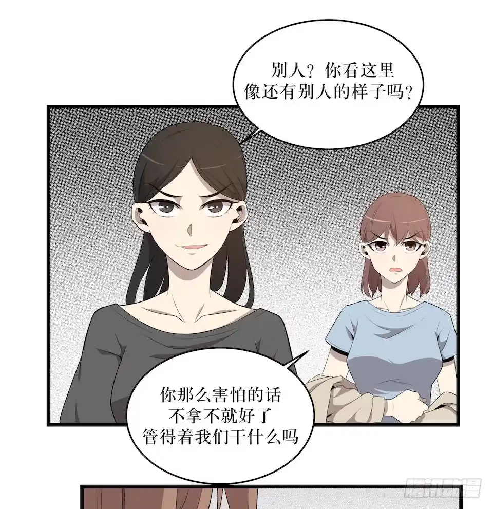 《错空迷失》联合？ 第8页