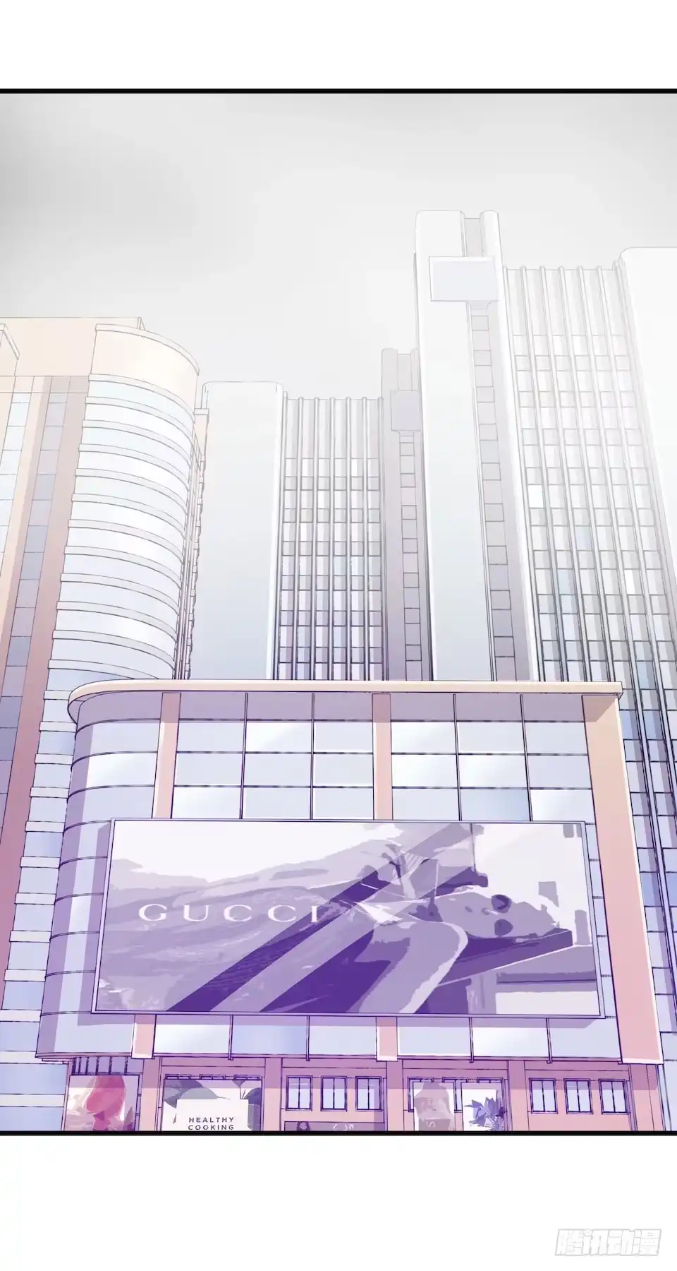 《错空迷失》联合？ 第2页