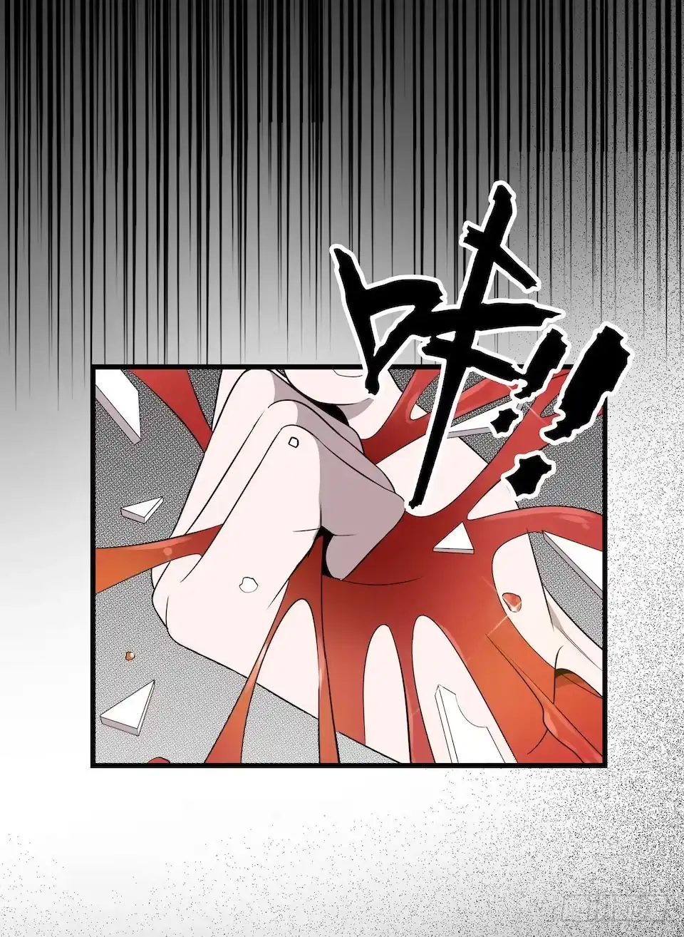 《错空迷失》联合？ 第42页