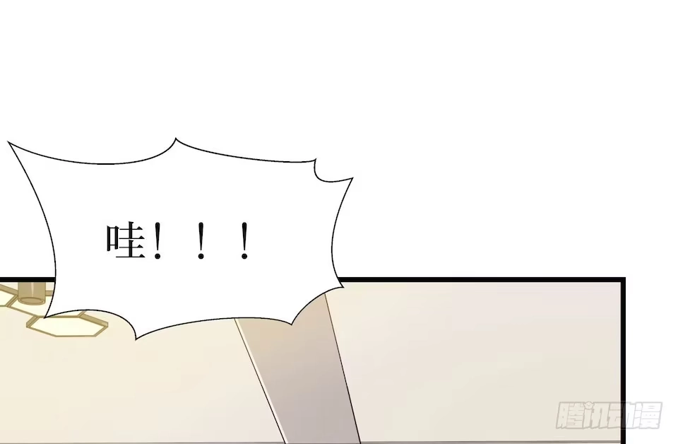 《错空迷失》联合？ 第14页
