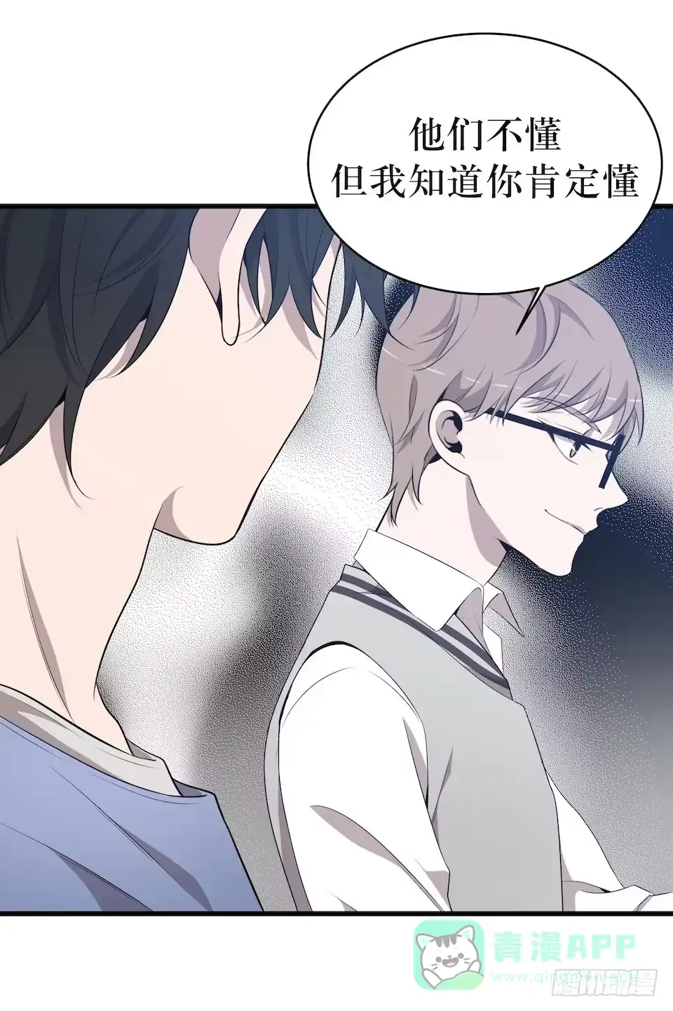 《错空迷失》联合？ 第31页
