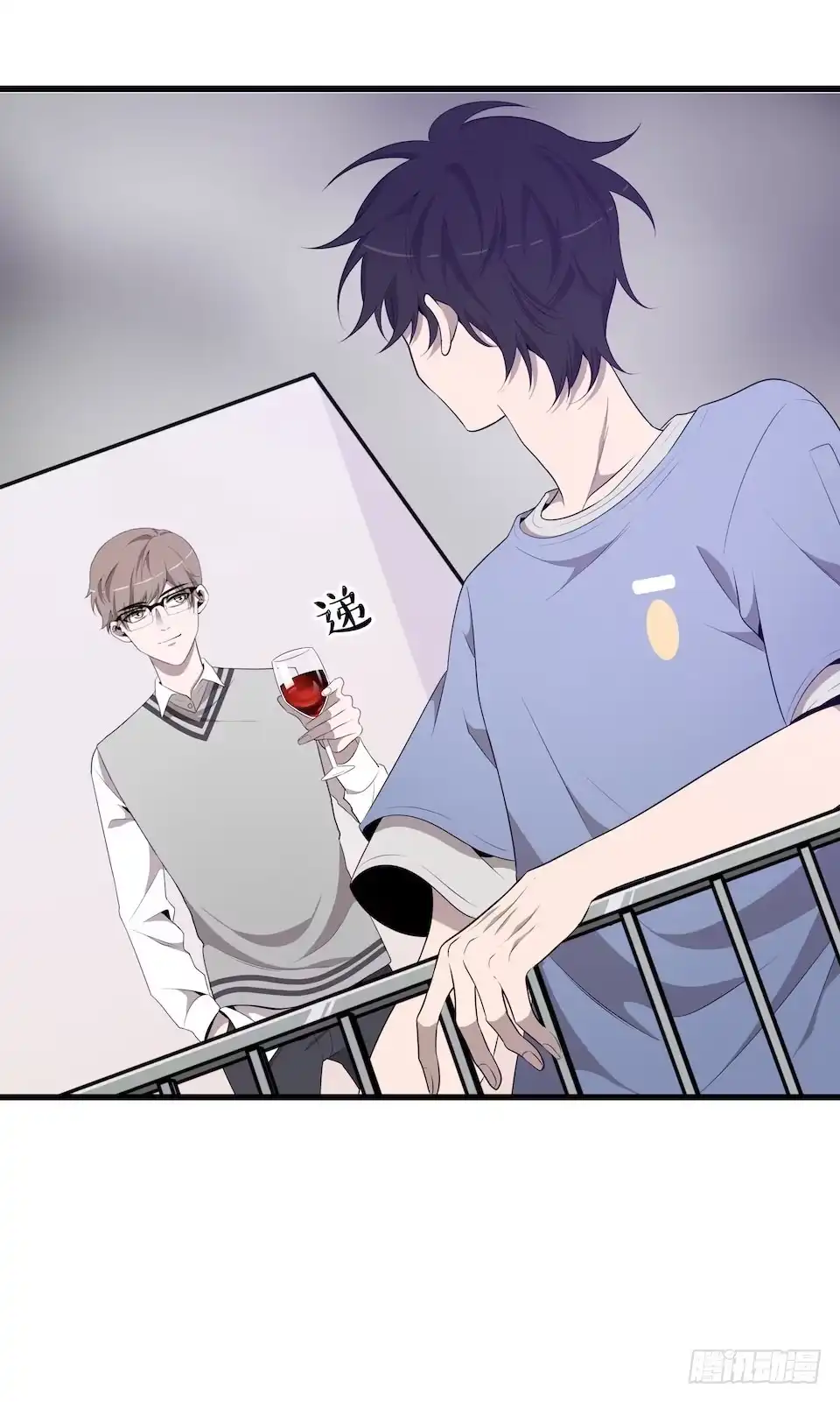 《错空迷失》联合？ 第24页