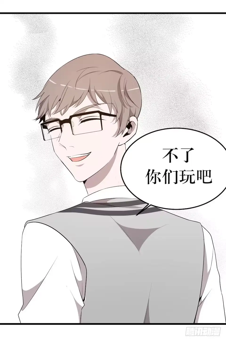《错空迷失》联合？ 第20页