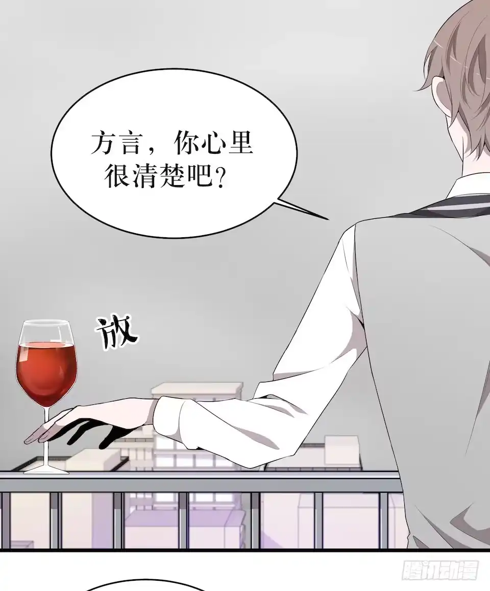 《错空迷失》联合？ 第27页