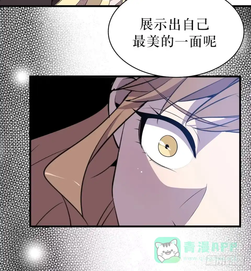 《错空迷失》联合？ 第11页