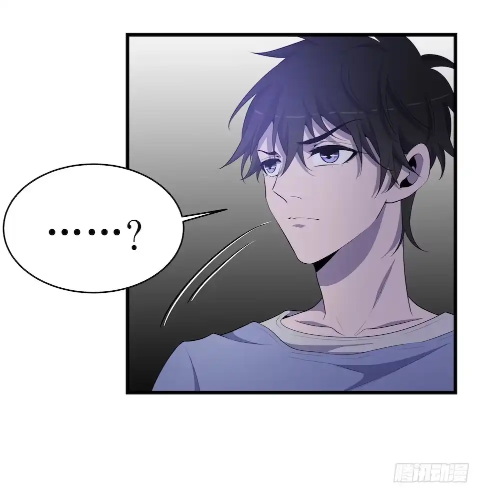 《错空迷失》突如其来的火灾 第13页