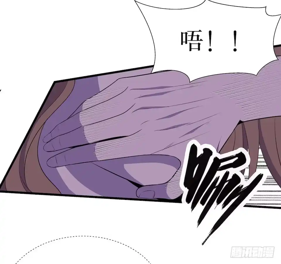 《错空迷失》突如其来的火灾 第33页