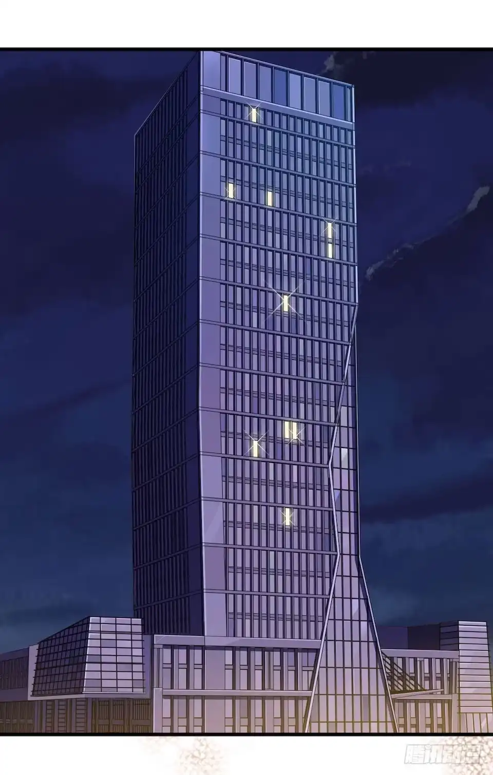 《错空迷失》突如其来的火灾 第2页