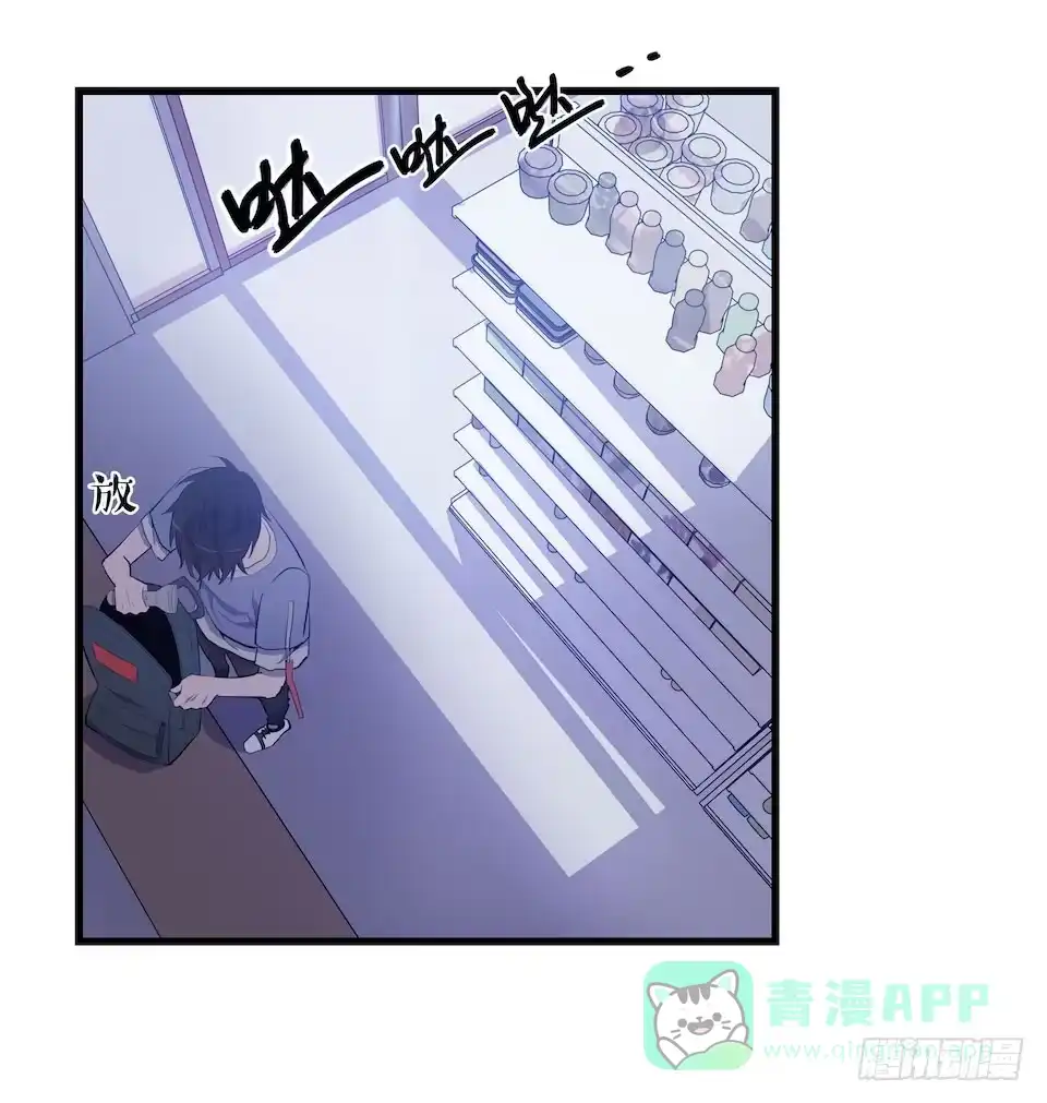 《错空迷失》突如其来的火灾 第11页
