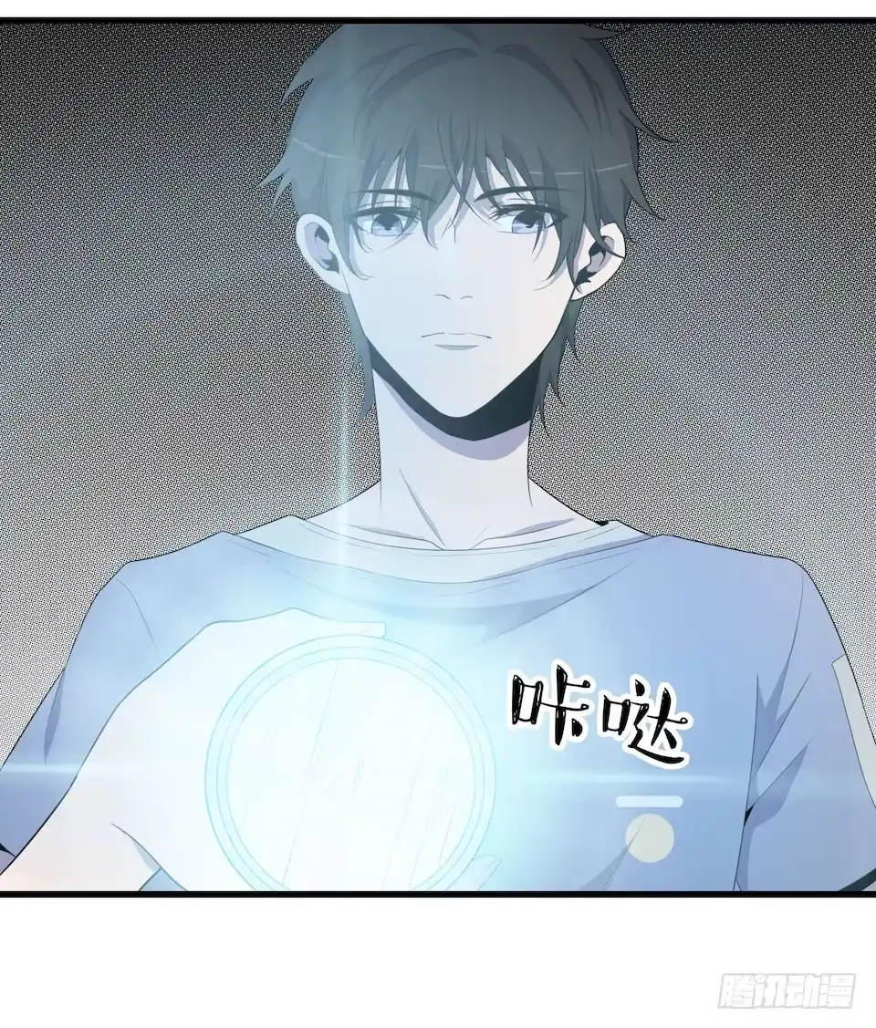 《错空迷失》突如其来的火灾 第10页