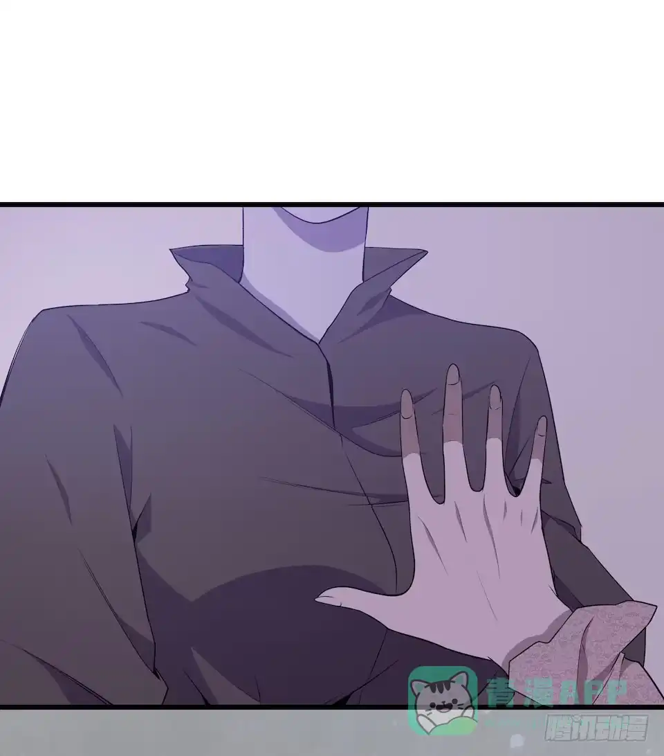 《错空迷失》突如其来的火灾 第21页