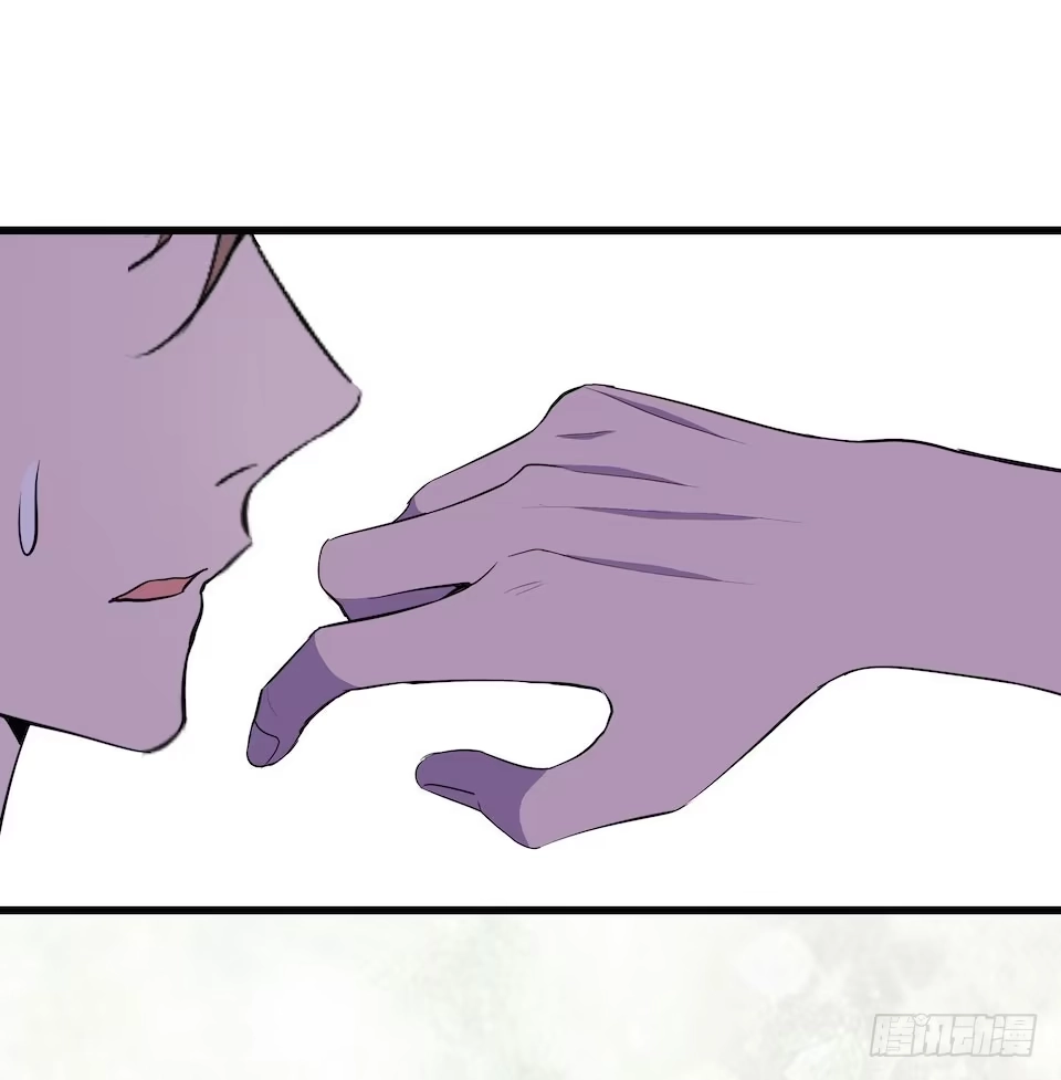《错空迷失》突如其来的火灾 第35页