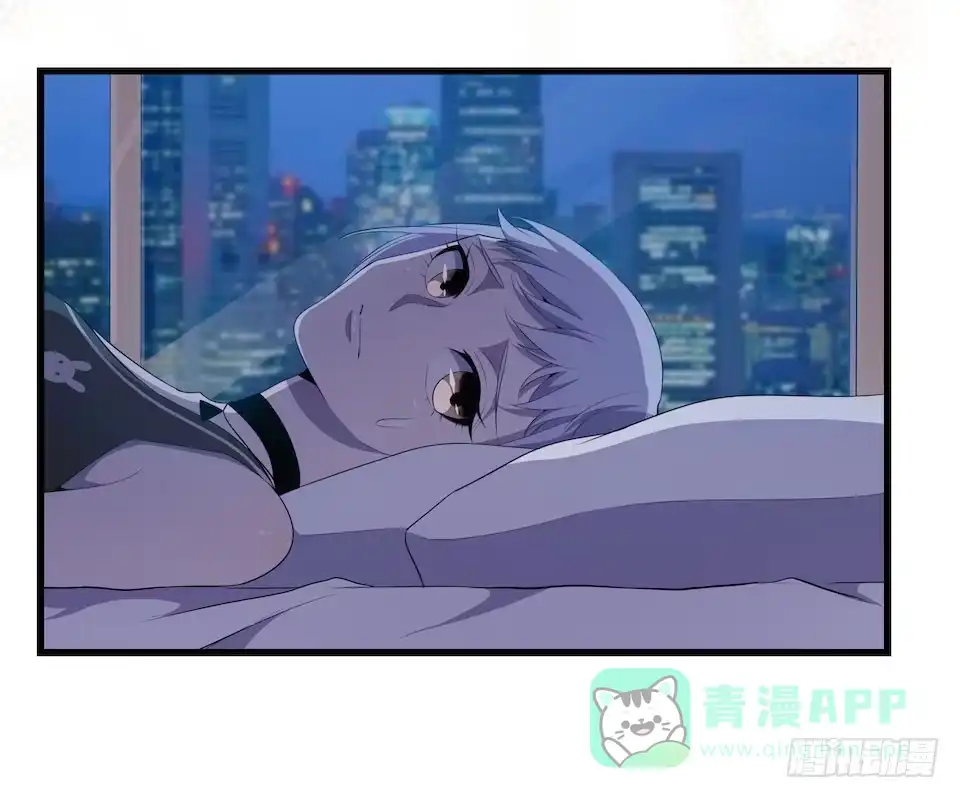 《错空迷失》突如其来的火灾 第6页