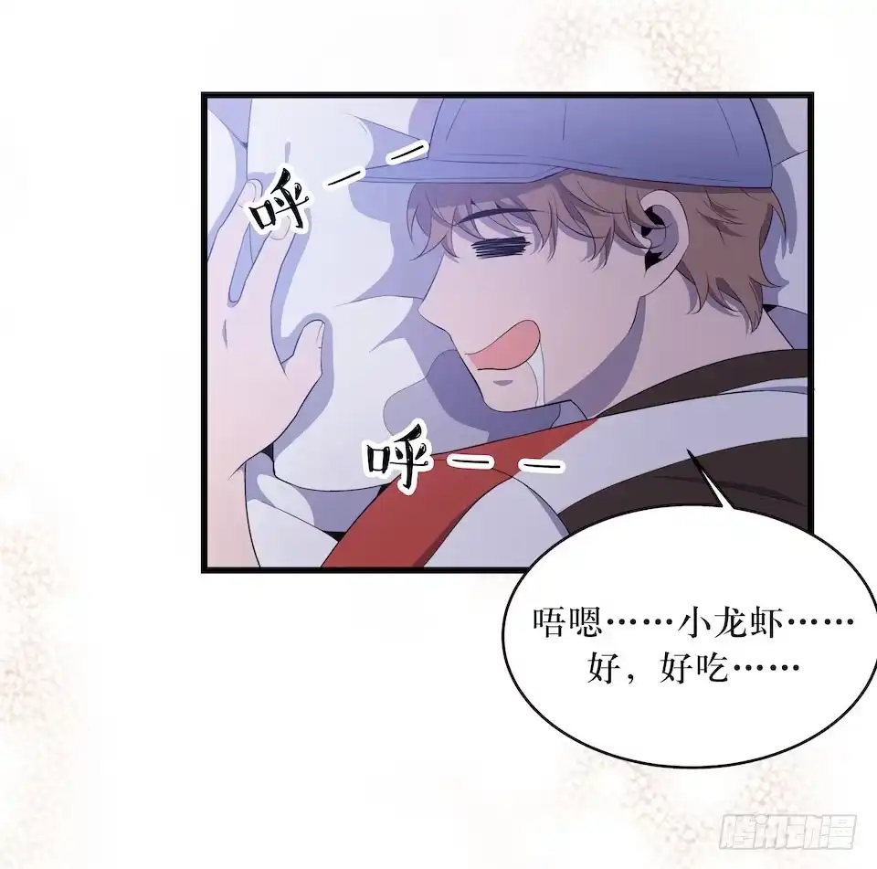 《错空迷失》突如其来的火灾 第5页