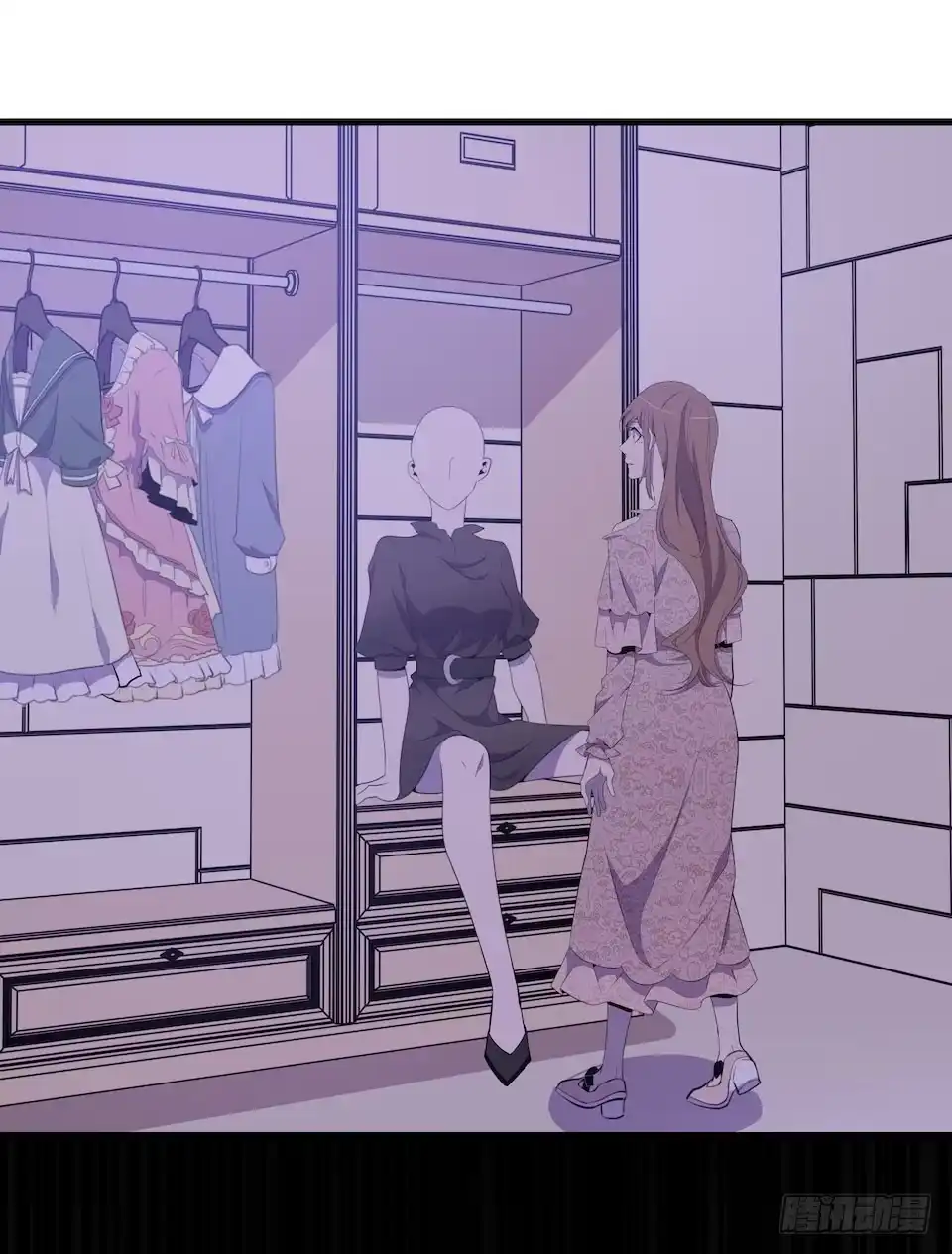 《错空迷失》突如其来的火灾 第17页