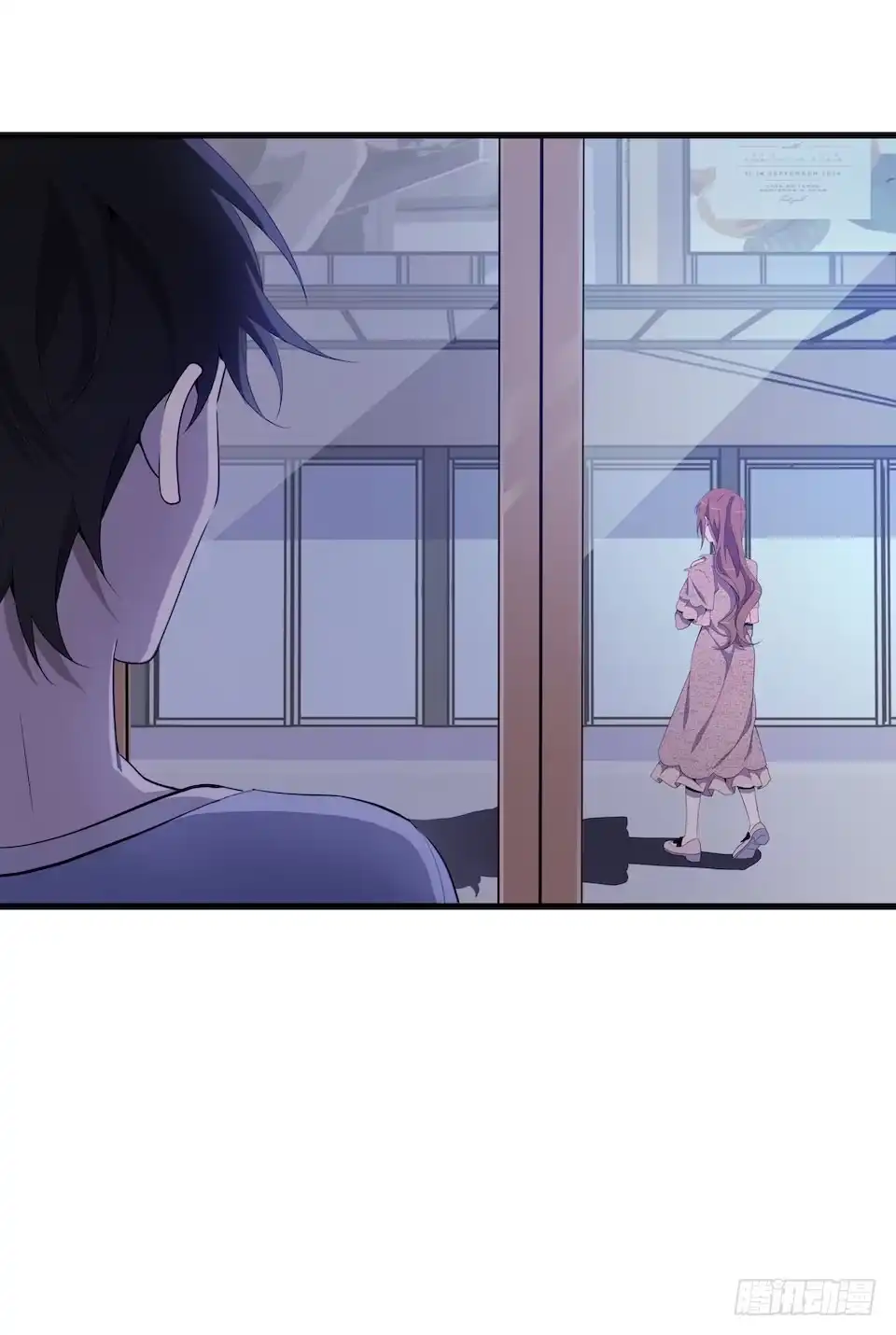 《错空迷失》突如其来的火灾 第14页