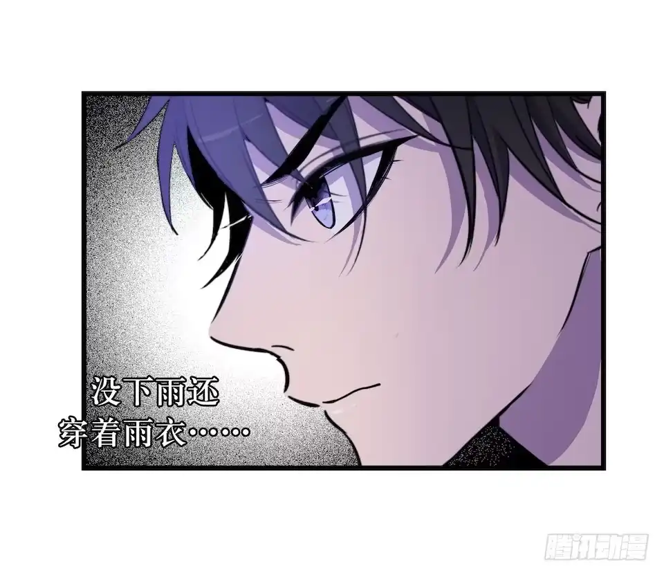 《错空迷失》突如其来的火灾 第42页