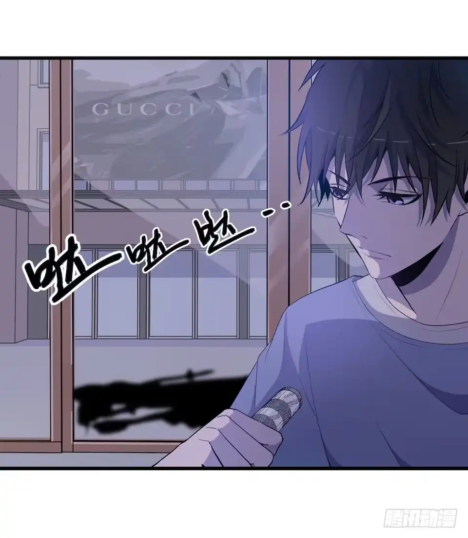 《错空迷失》突如其来的火灾 第12页