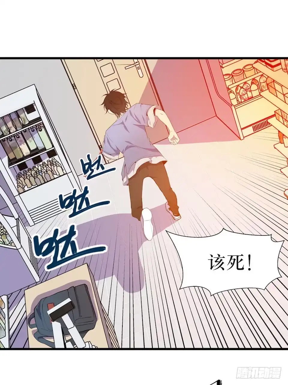 《错空迷失》真正的犯人 第7页