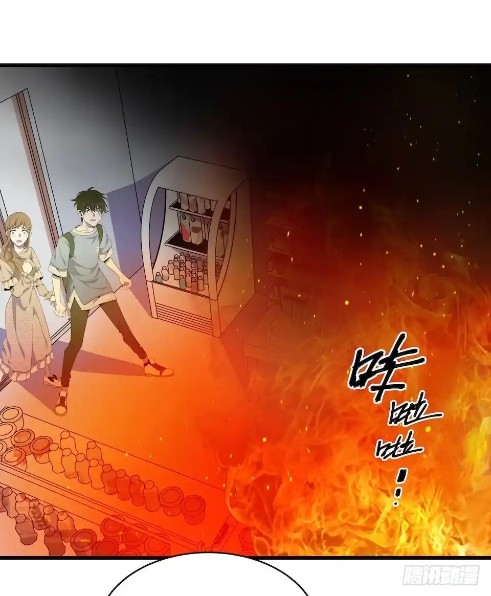 《错空迷失》真正的犯人 第2页