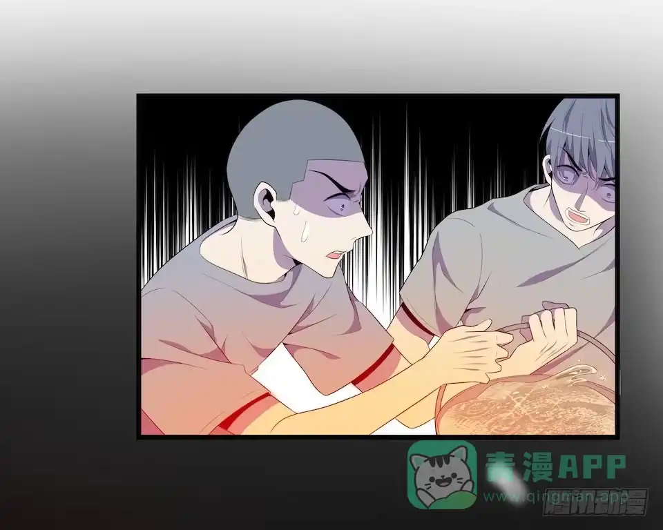 《错空迷失》真正的犯人 第16页