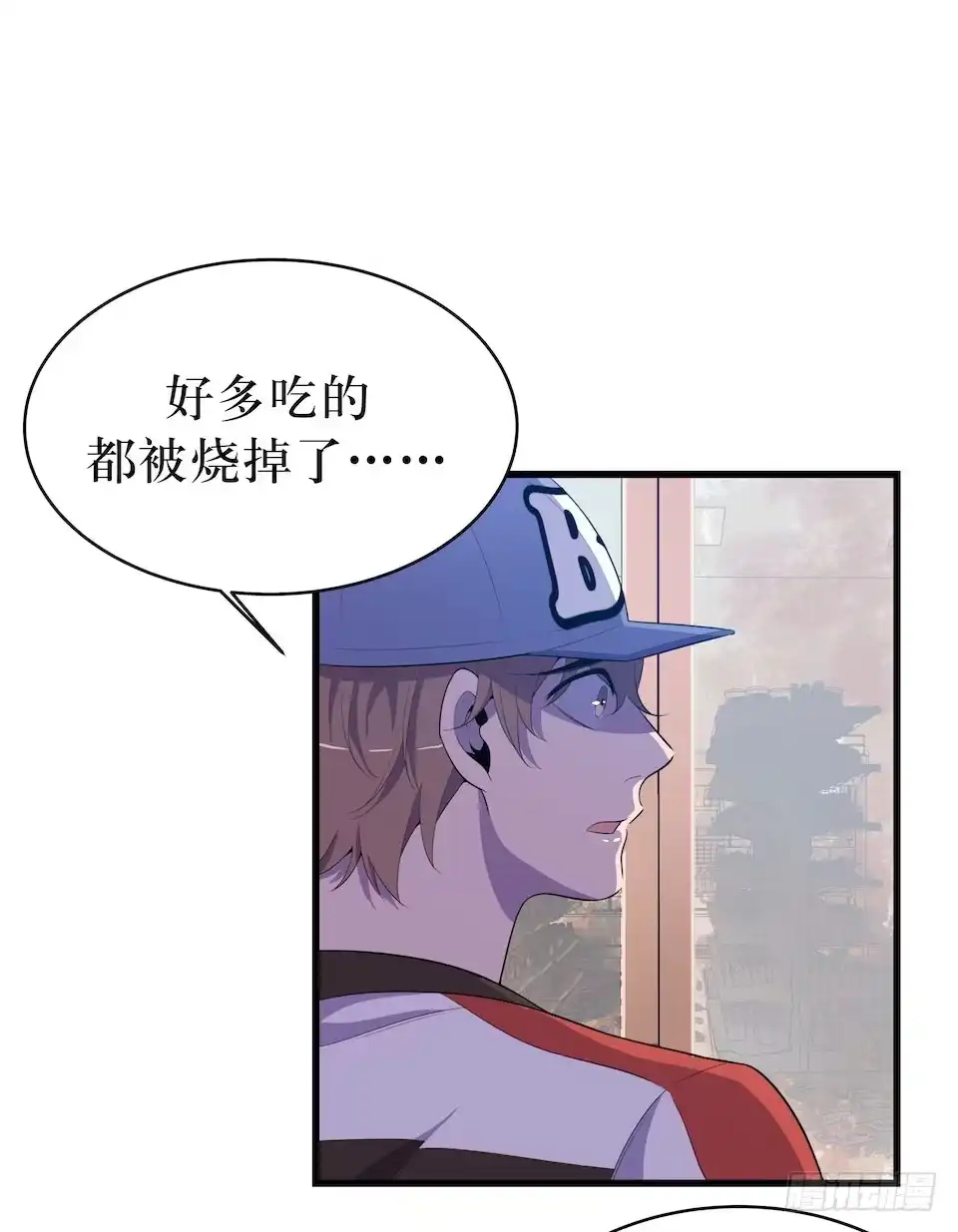 《错空迷失》真正的犯人 第44页