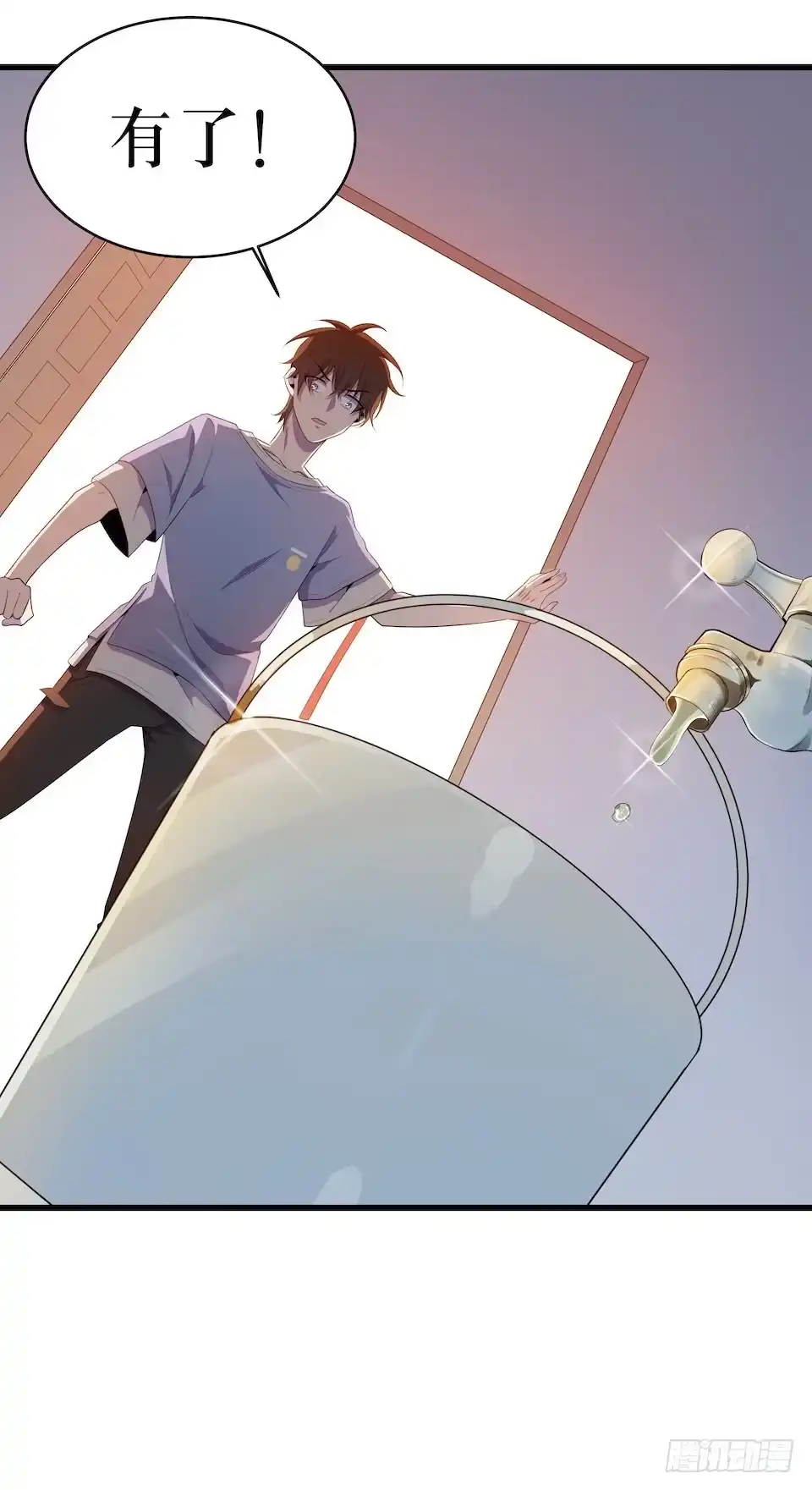 《错空迷失》真正的犯人 第9页