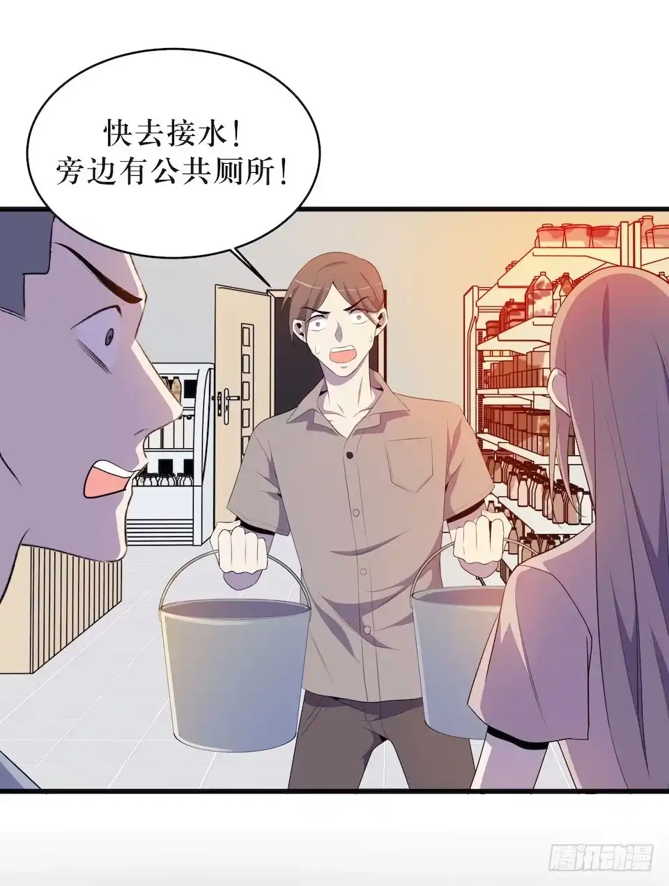 《错空迷失》真正的犯人 第15页