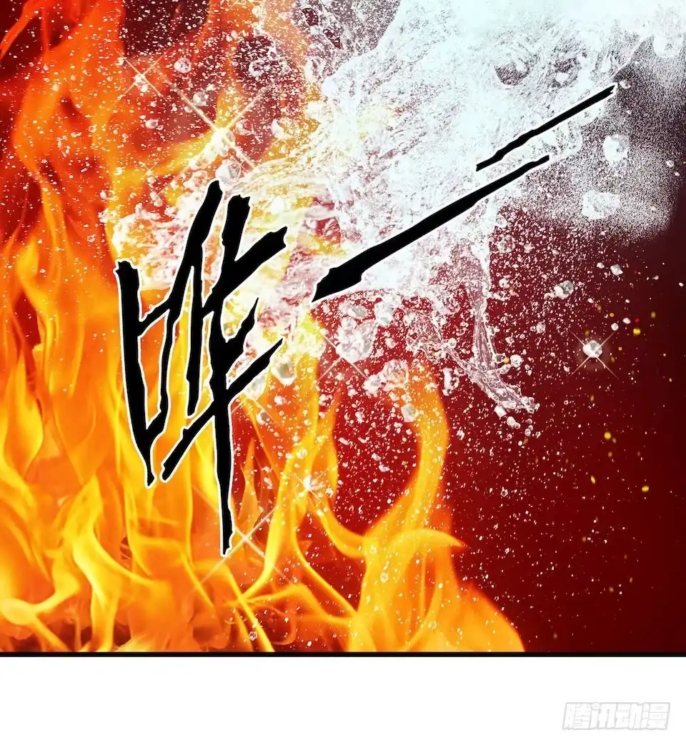 《错空迷失》真正的犯人 第19页