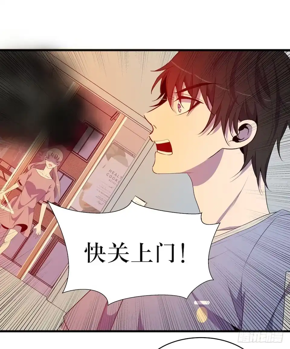 《错空迷失》真正的犯人 第25页